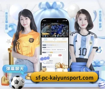开云体育的故事 - 体育资讯内容服务 | kaiyun
