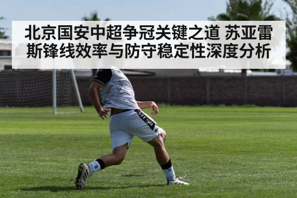 soccer striker shooting on goal