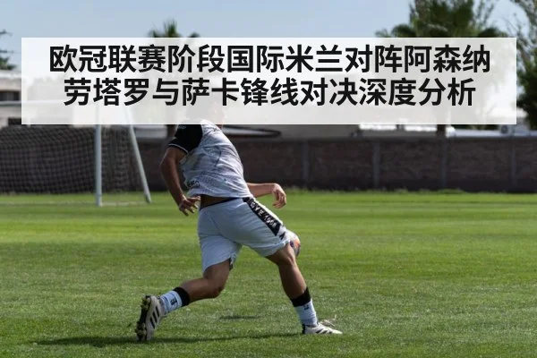 soccer striker shooting
